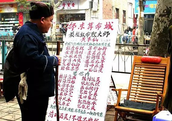 图 八字金多的女人八字多金的的人命运