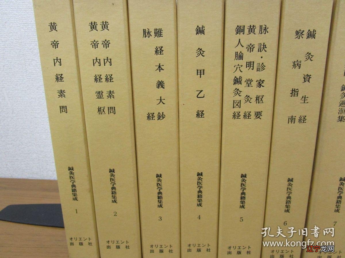 法于阴阳和于术数的意思是什么呢?怎么治疗?