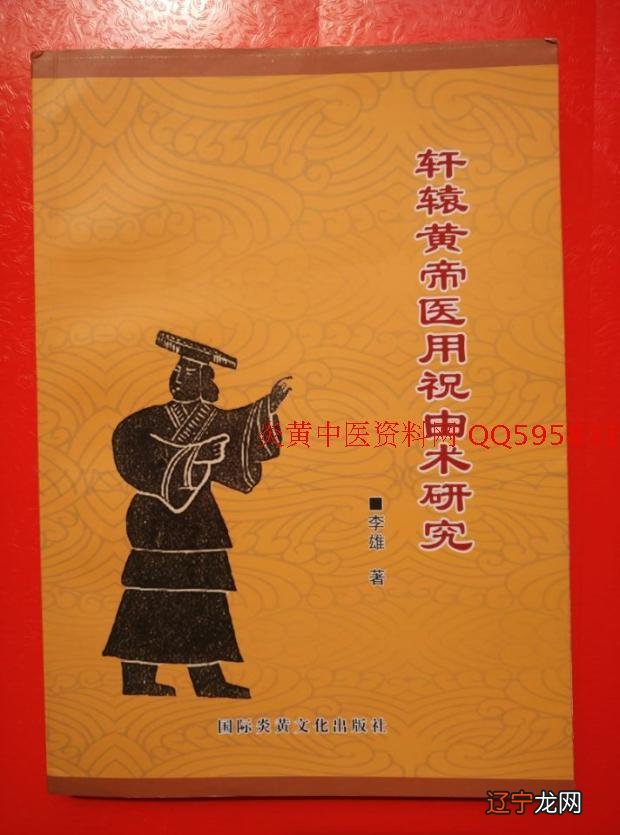 法于阴阳和于术数的意思是什么呢?怎么治疗?