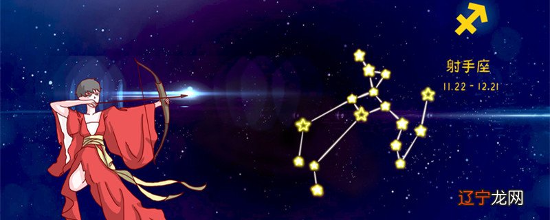 射手女和天蝎男合适的星座男是什么样的？