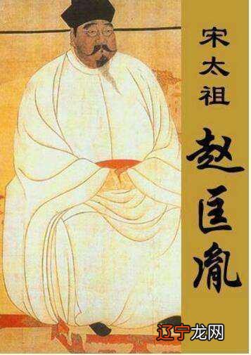 图谶是人为伪造或附会,投机者一旦成功可一步登天