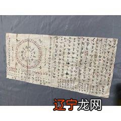 风水堂:八字测算有多准上收费的算命准吗