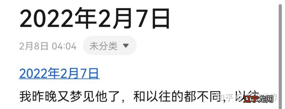 梦见下辈子_梦见光着下身在方便亲?进来还钱_梦见自家门前下大雪咋回