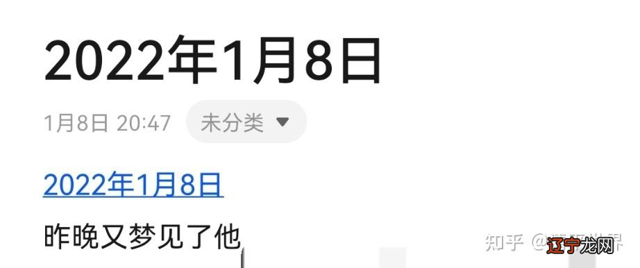 梦见自家门前下大雪咋回_梦见光着下身在方便亲?进来还钱_梦见下辈子