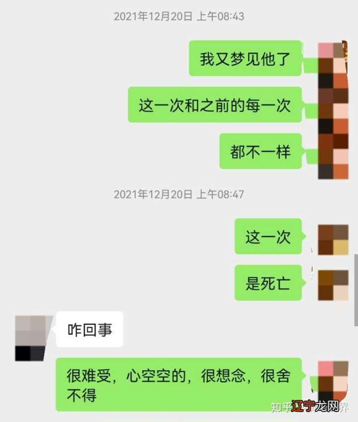 梦见下辈子_梦见光着下身在方便亲?进来还钱_梦见自家门前下大雪咋回