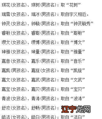 双胞胎三胞胎起名单字男孩子好听的名字怎么起?双胞胎起名三大法宝