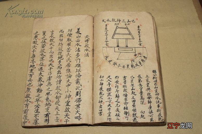 属狗阴历九月命运如何1983年阴历九月二十八命运