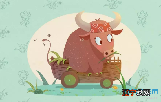 这几年出生的生肖牛，时运不济，有些霉运来袭