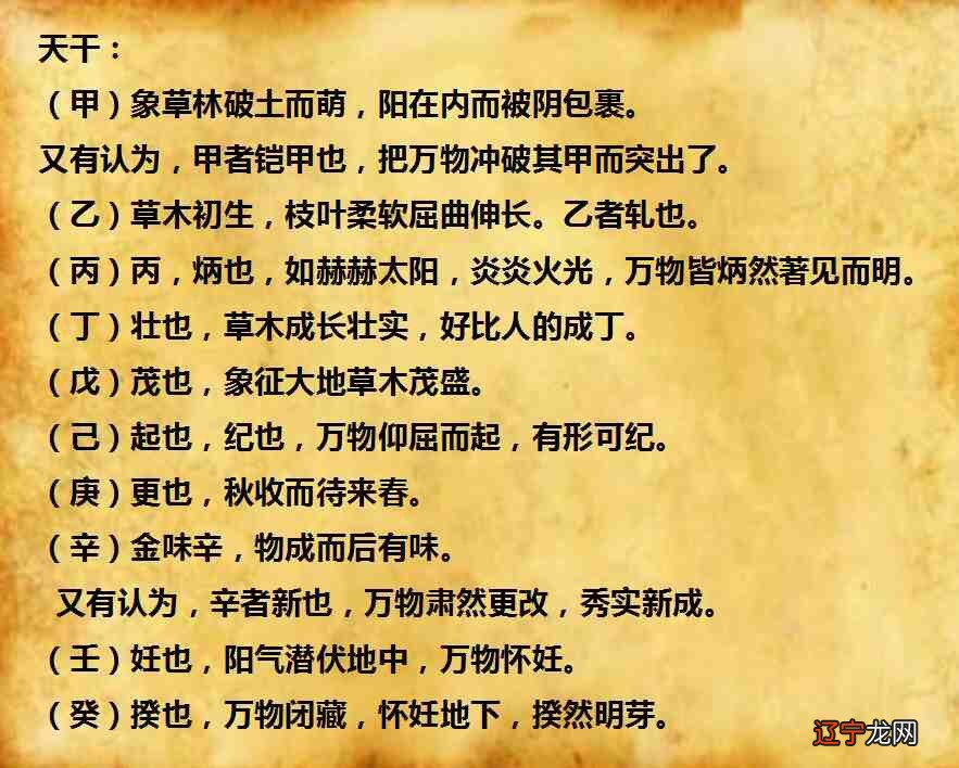 风水堂:再有效的解灾方法也不可能完全化掉凶病灾