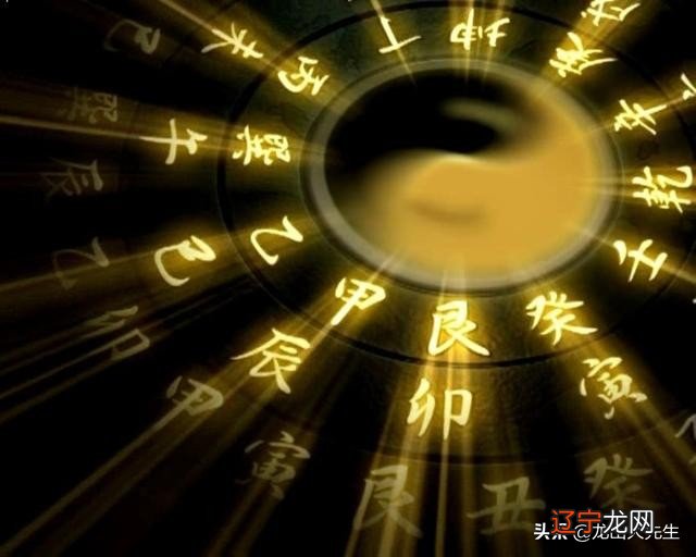 易经随笔：运交华盖欲何求