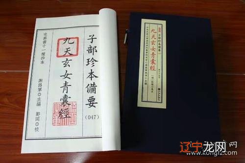 组图 八字如何看婚姻八字命理看姻缘八字算姻缘技巧