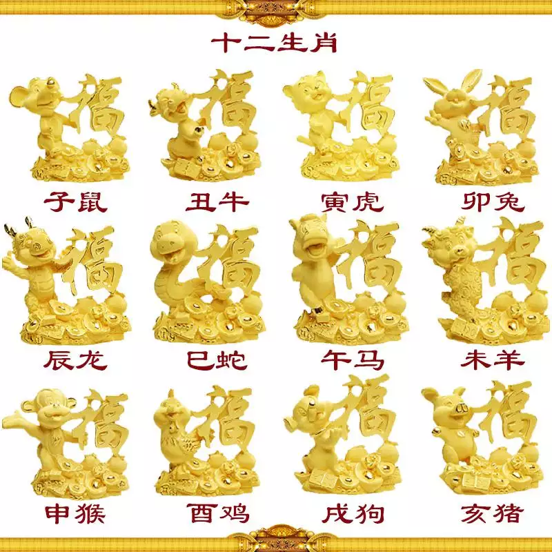 很准的复合生肖中老年属相:买什么生肖准确答案