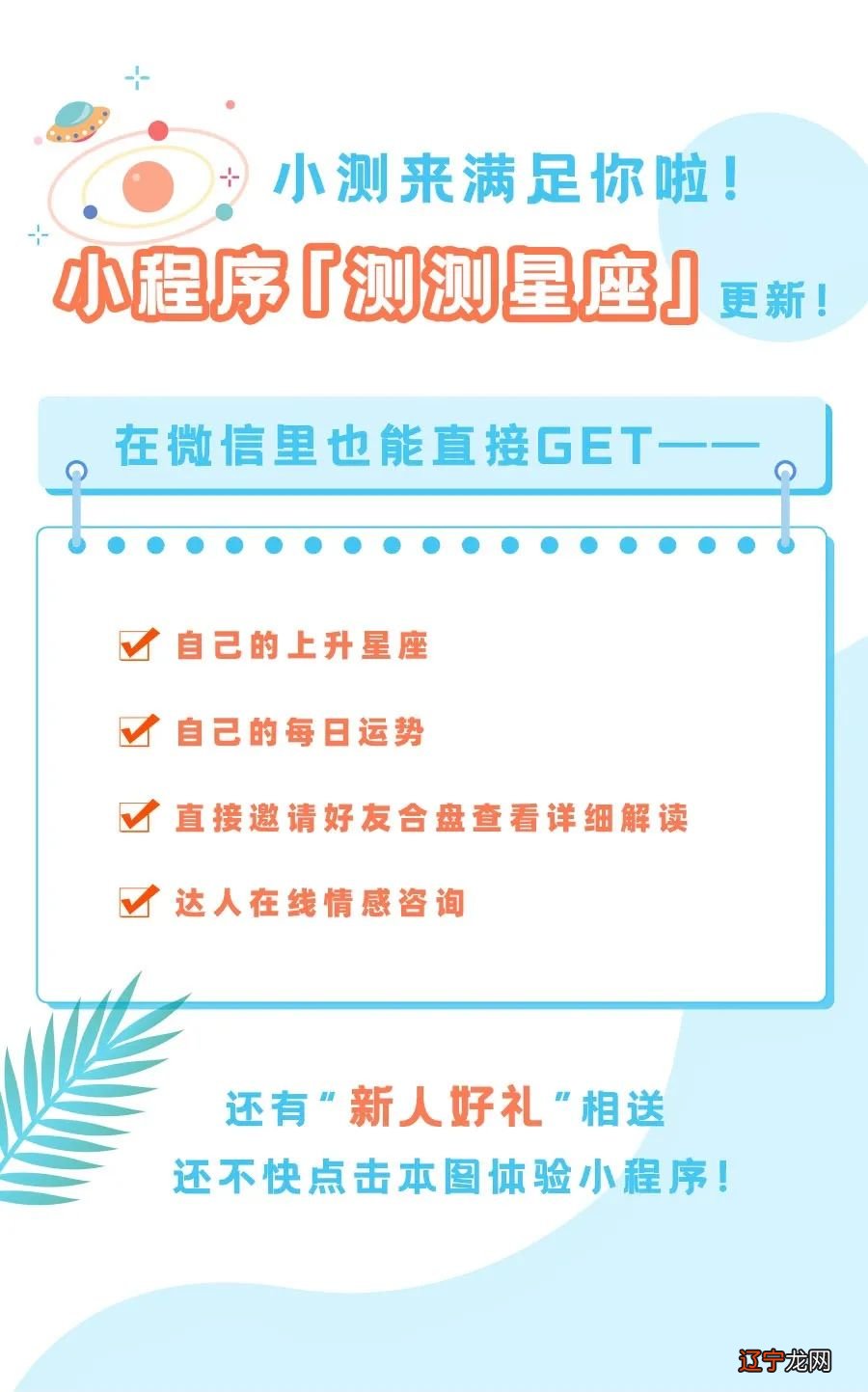 把目光转向土象星座,看看这个最闷的族群有怎样的心声