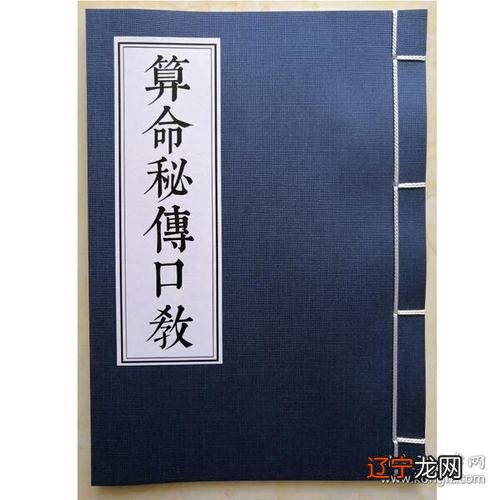 男女四柱合婚八字合婚主要看哪一柱是合婚的关键