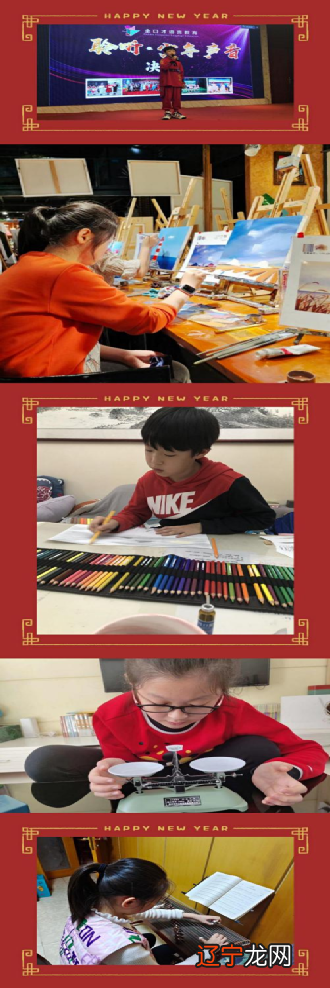 4 2016级六中队开展“争做阳光少年,欢度多彩寒假”活动