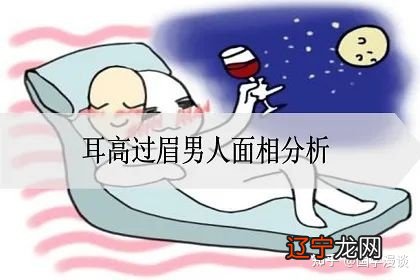 眉毛长白眉毛有什么说法_眉毛高怎么画眉毛_眉毛旷变高 风水学里有什么说法