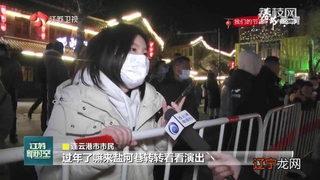 江苏各地洋溢着浓浓的节日氛围：共庆新春佳节年非遗大戏正式拉开帷幕