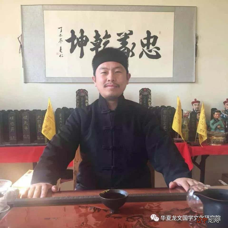 图 华夏龙文国学传承最具推动力人物文化艺术交流信息发布