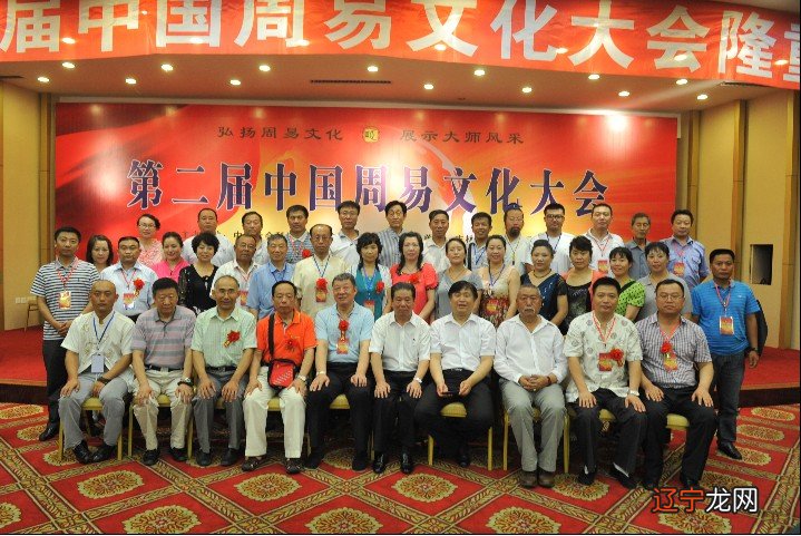 图 华夏龙文国学传承最具推动力人物文化艺术交流信息发布