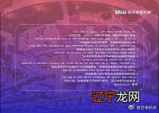 5 李居明算八字,李居明2021属牛运程(组图)