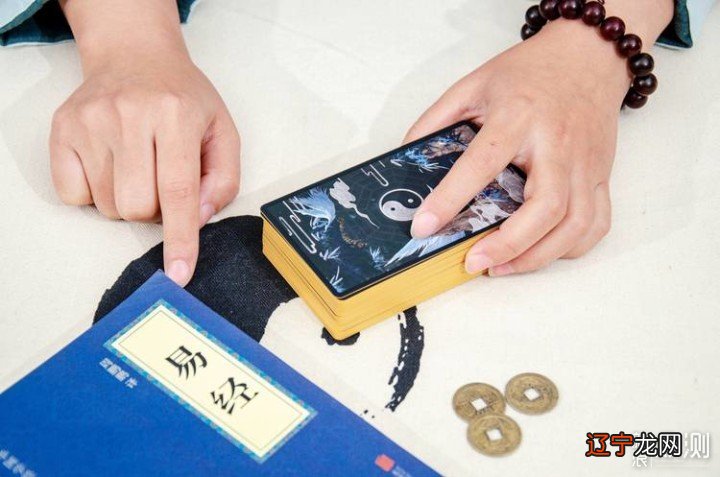 【周易占卜】周易64卦占卜牌的评测者——一下