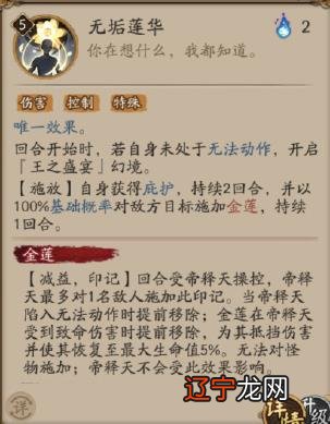 《阴阳师》首部大型资料片“魑魅之卷”正式上线比丘尼
