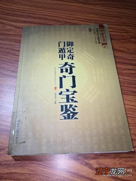 风水堂:你不可不知的风水常识