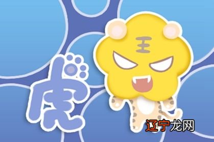 查一查风水堂:98年属什么的生肖