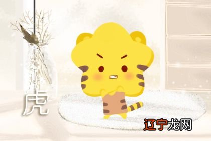 查一查风水堂:98年属什么的生肖