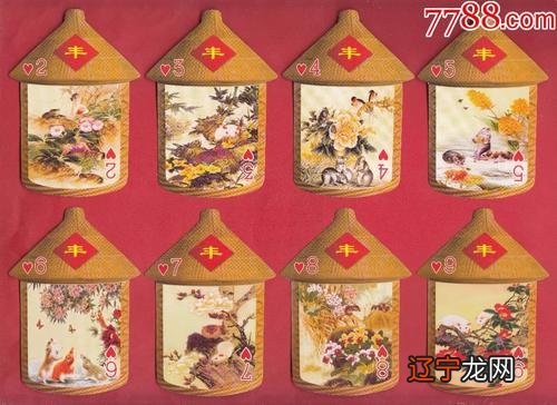 组图 算得您的命重为49两金性巧精神仓库