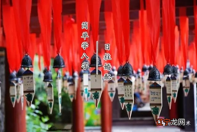 癸卯风水堂:关于癸卯日柱的婚配情况