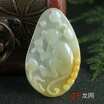 属猴之人所要佩戴的翡翠，我们其实很好解决的