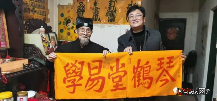 二 琴鹤堂:什么样的住宅能行好运!