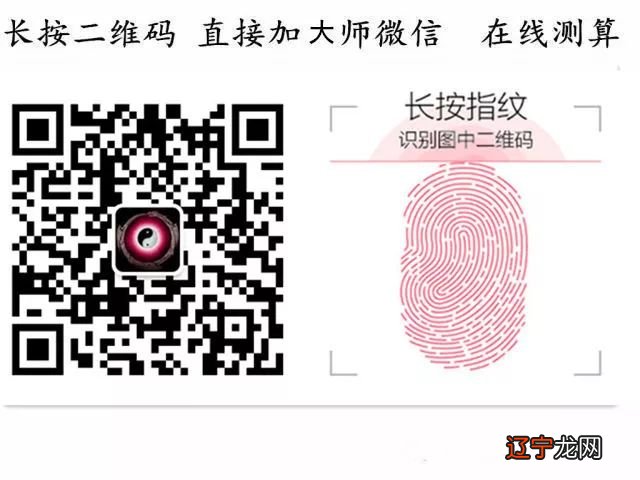 图 周易算命生辰八字婚姻匹配是怎么样的呢?