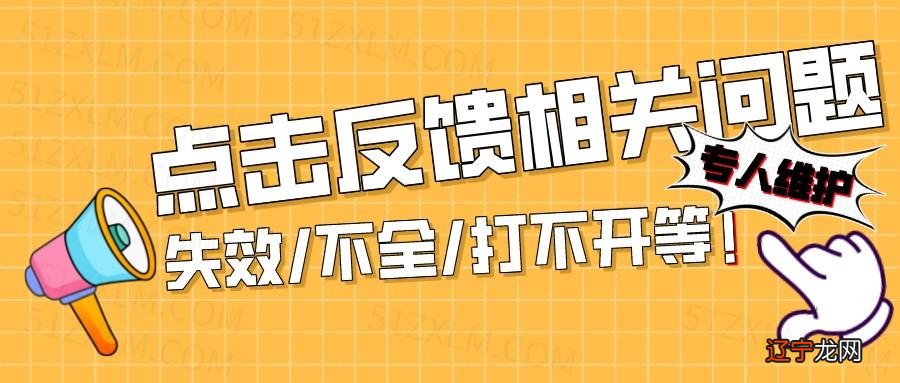观南∶中华周易协会常务理事高级风水师高级预测师课程大纲