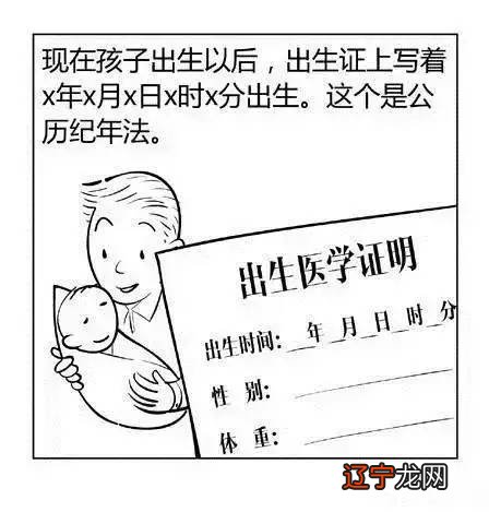 精彩图片八字命理预测术网络授课班招生启告！开班！