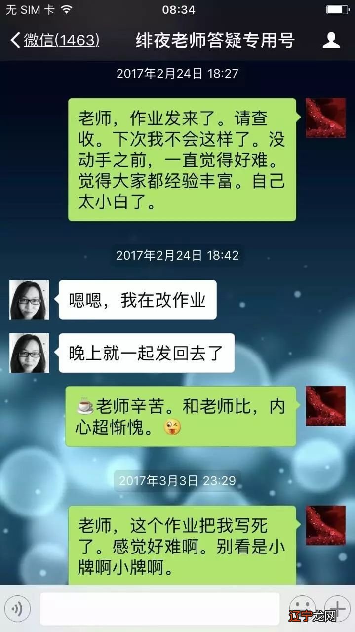 金色螺旋占卜馆很多人问老师的职业占卜师培训班学起来