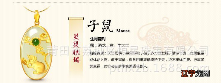 老祖宗讲究多,咱们也不能说啥呢?