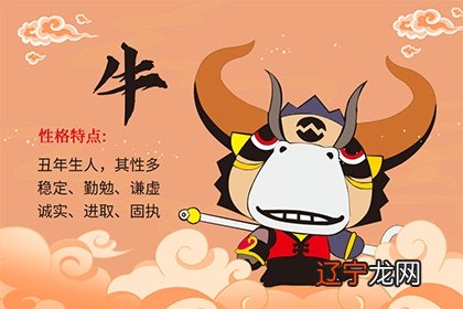 属牛和属羊2022年可以结婚吗？生肖牛的配对属相