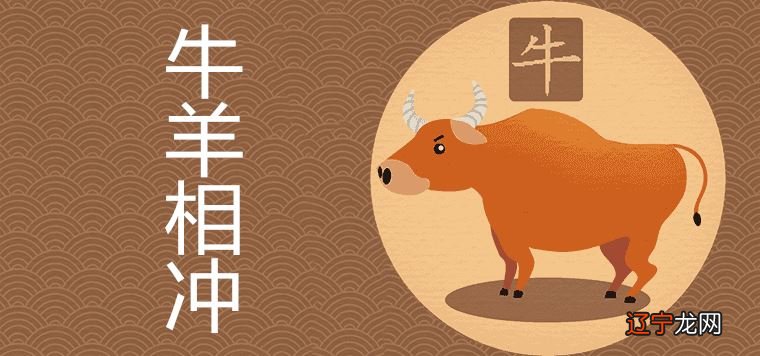 属牛和属羊2022年可以结婚吗？生肖牛的配对属相