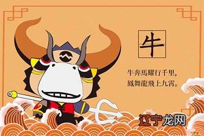 属牛和属羊2022年可以结婚吗？生肖牛的配对属相