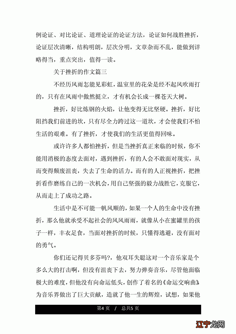 个人批评与自我批评_见被考试批评_批评与自我批评发言稿