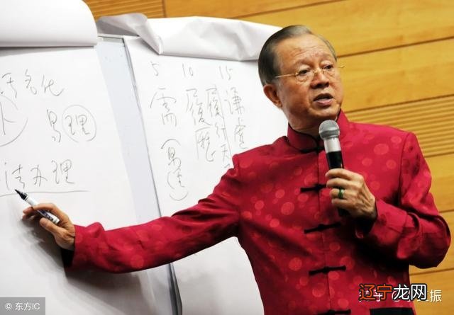 图 《周易》这本书的原理是什么?