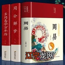 姓名五行八字起名测名打分起名,缺啥补啥?