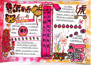 民风民俗我知道！——让语文作业富起来百里不同风