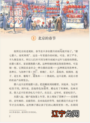对家长的民风民情,民俗了解_民风彪悍的小镇_民风民俗指什么