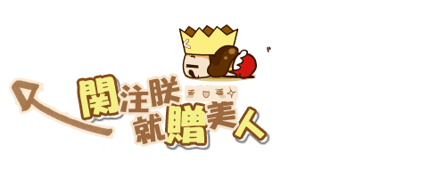 一 十二星座行业平均得分vs.行业得分表