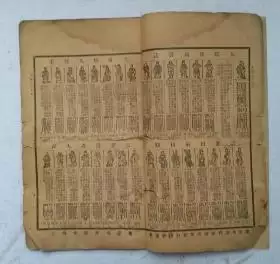 男女九宫婚配表为什么没有95:怎样从男女的九宫数看表