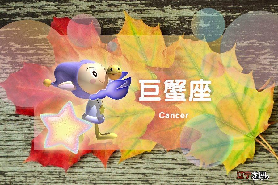 12星座容易被小事纠结的反差甚大特质有哪些?