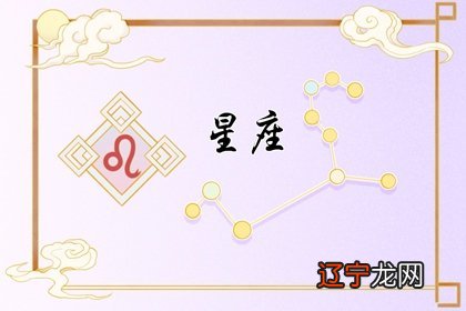 土象星座和火象星座合适吗?星座的爱情观